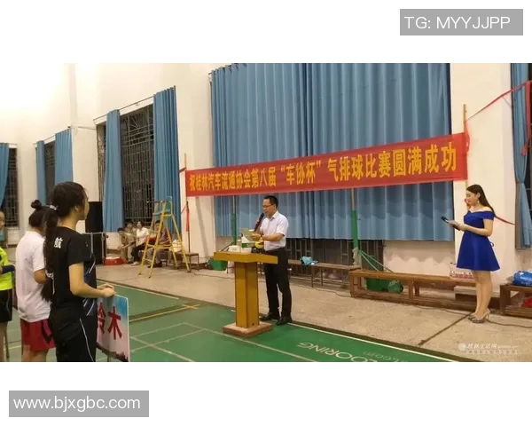 广州排球队的团队协作精神与排球竞技的完美结合探讨